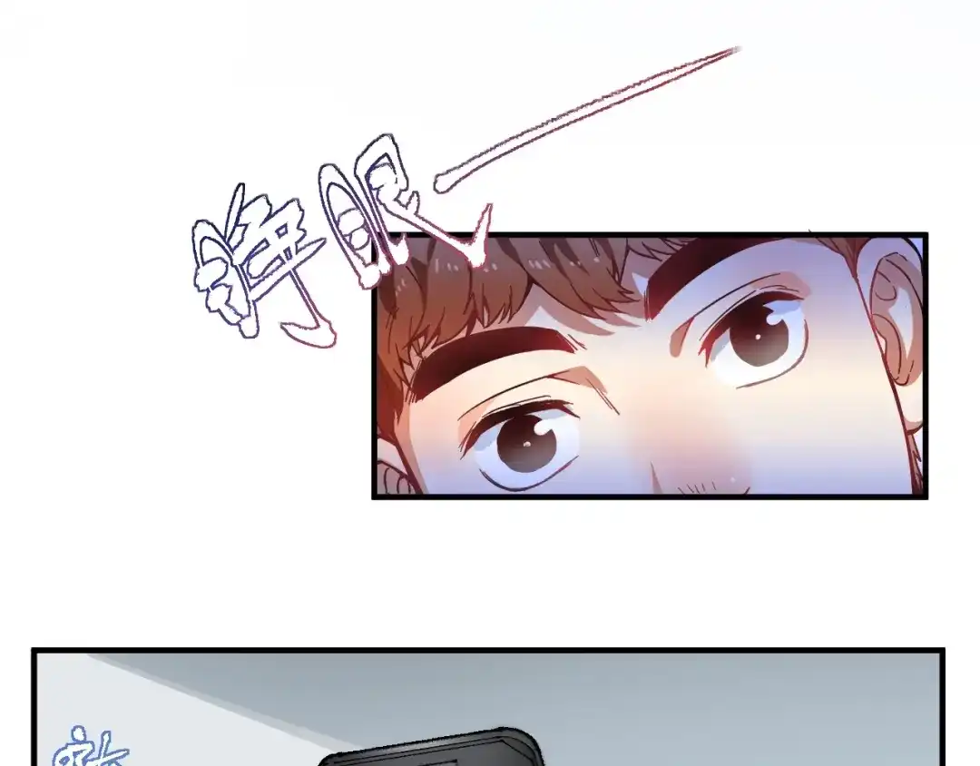 《我的成就有点多》第4话 虾仁还要猪心？！ 第40页