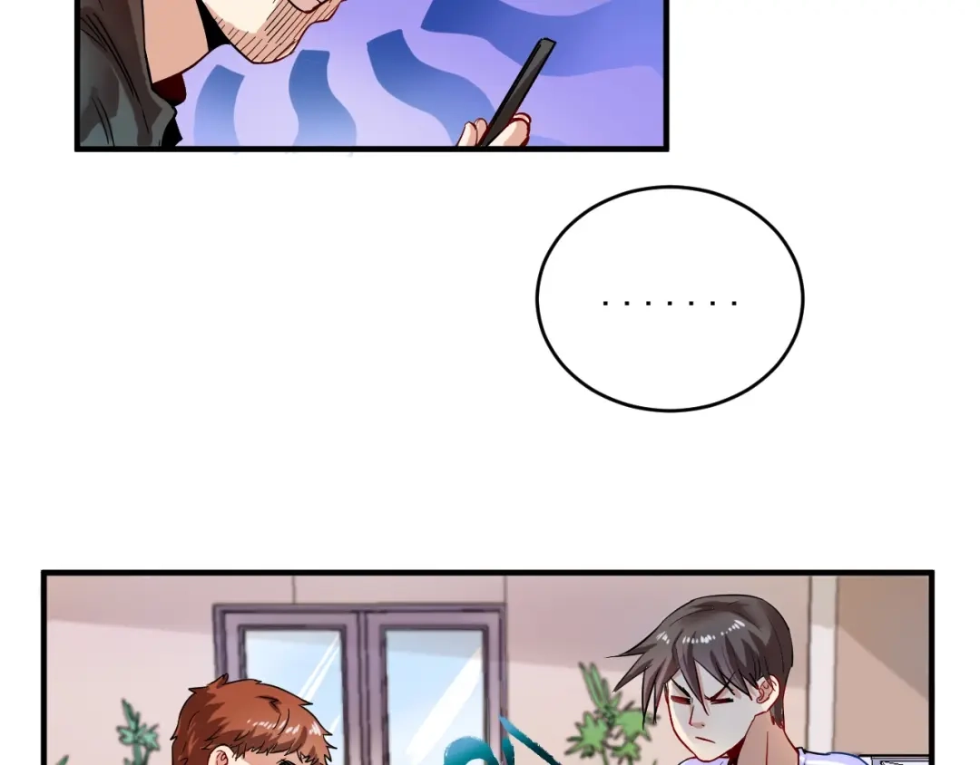 《我的成就有点多》第4话 虾仁还要猪心？！ 第109页