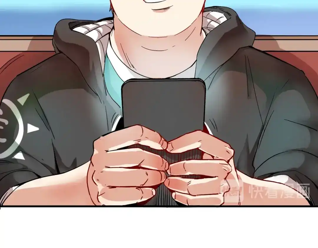 《我的成就有点多》第4话 虾仁还要猪心？！ 第106页