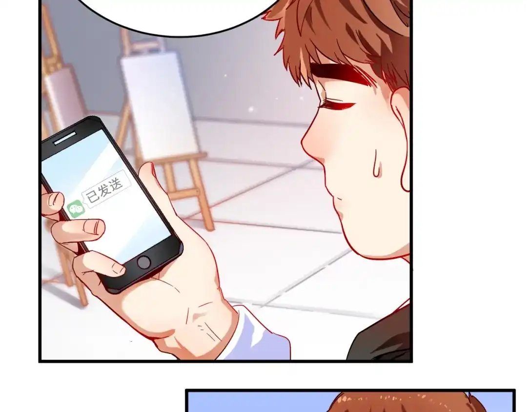 《我的成就有点多》第4话 虾仁还要猪心？！ 第10页