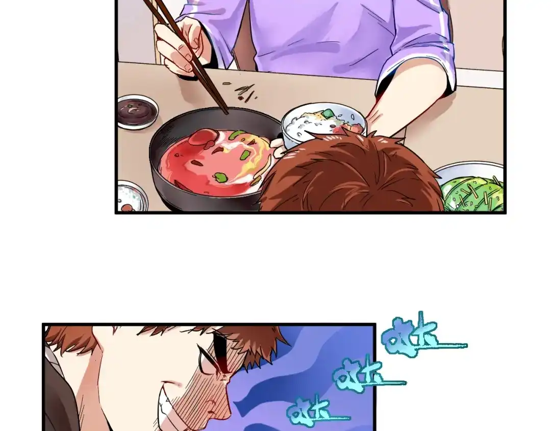 《我的成就有点多》第4话 虾仁还要猪心？！ 第108页