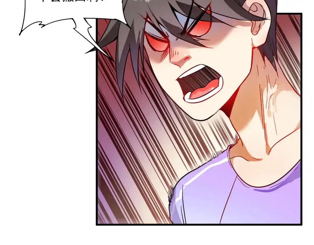 《我的成就有点多》第4话 虾仁还要猪心？！ 第54页