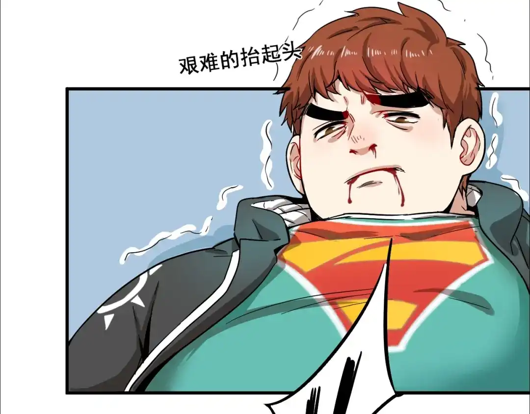 《我的成就有点多》第4话 虾仁还要猪心？！ 第33页
