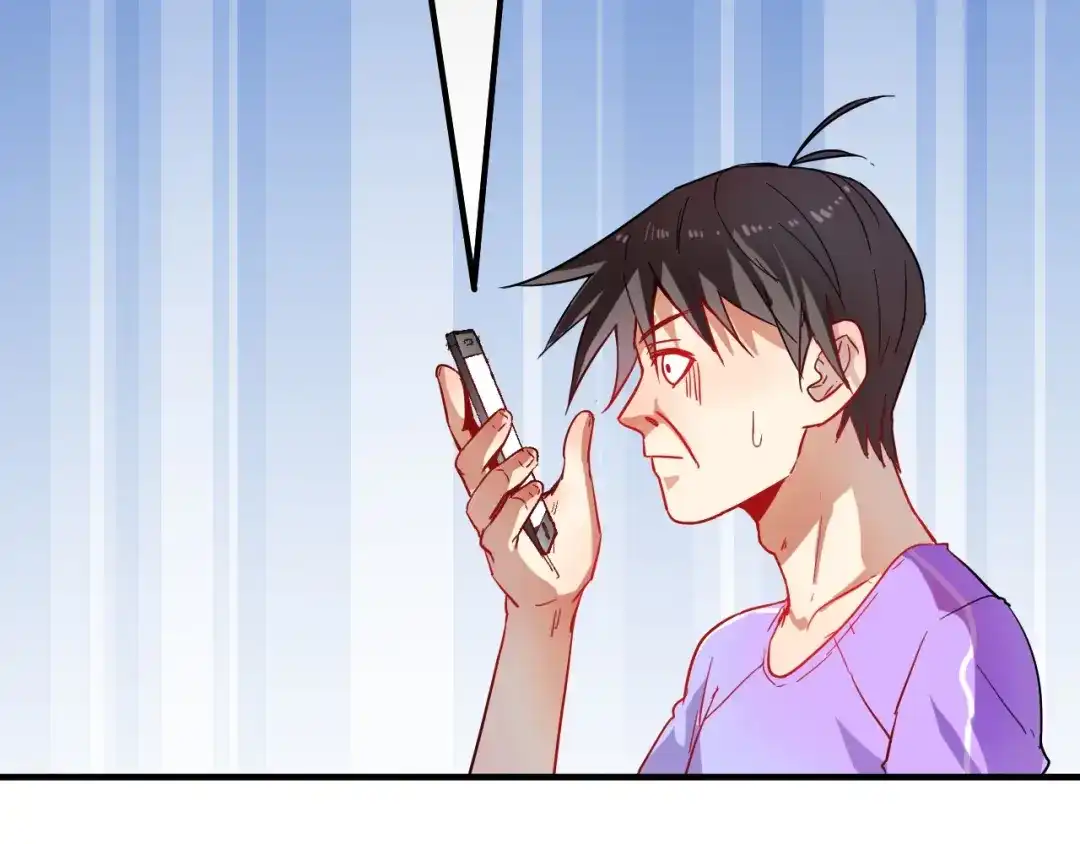 《我的成就有点多》第4话 虾仁还要猪心？！ 第115页