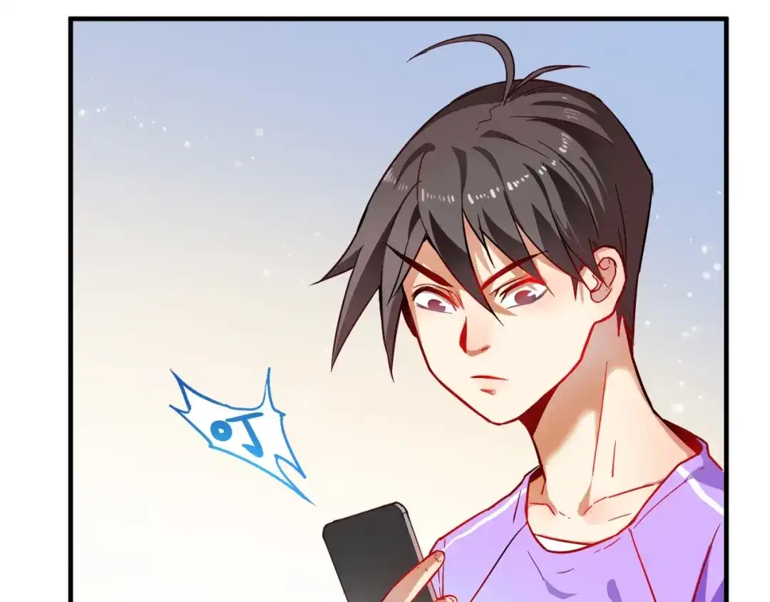 《我的成就有点多》第4话 虾仁还要猪心？！ 第56页