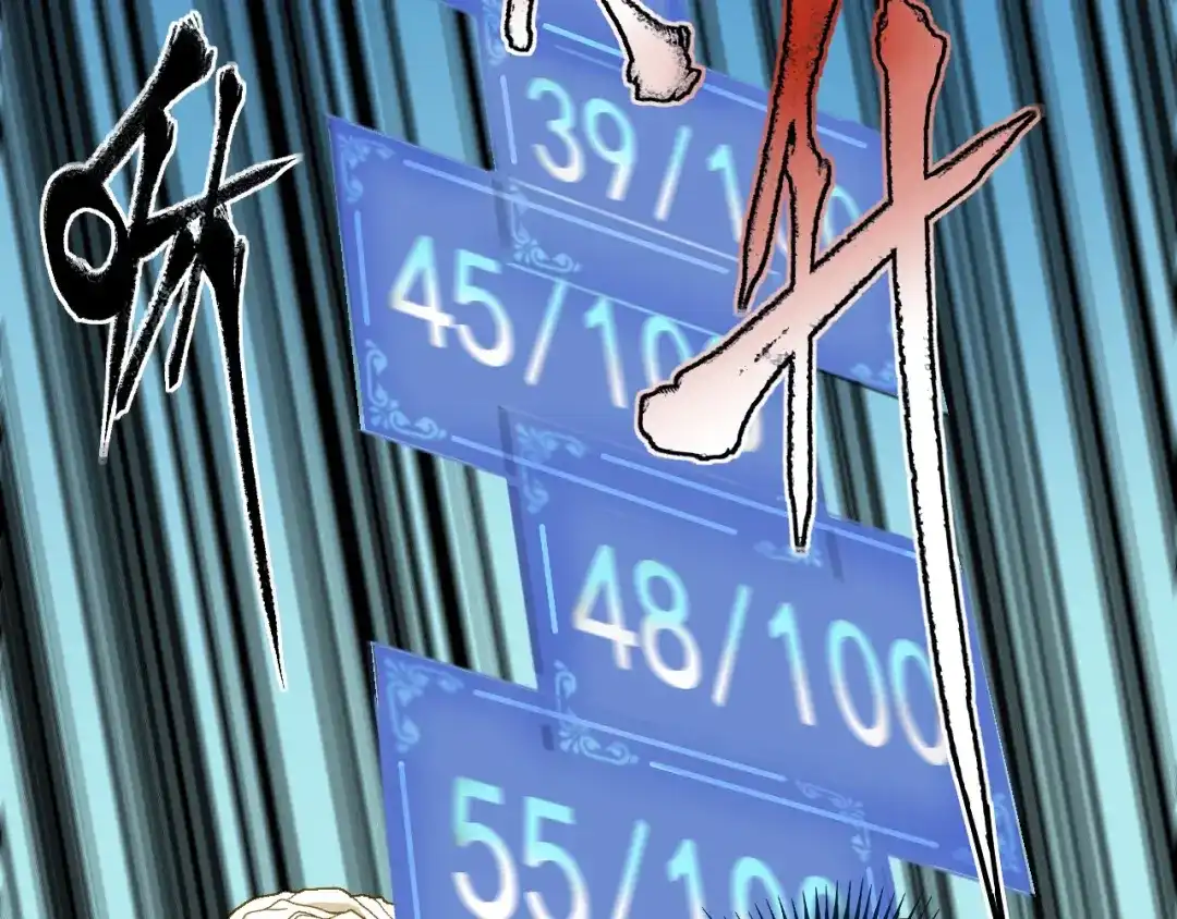 《我的成就有点多》第4话 虾仁还要猪心？！ 第35页