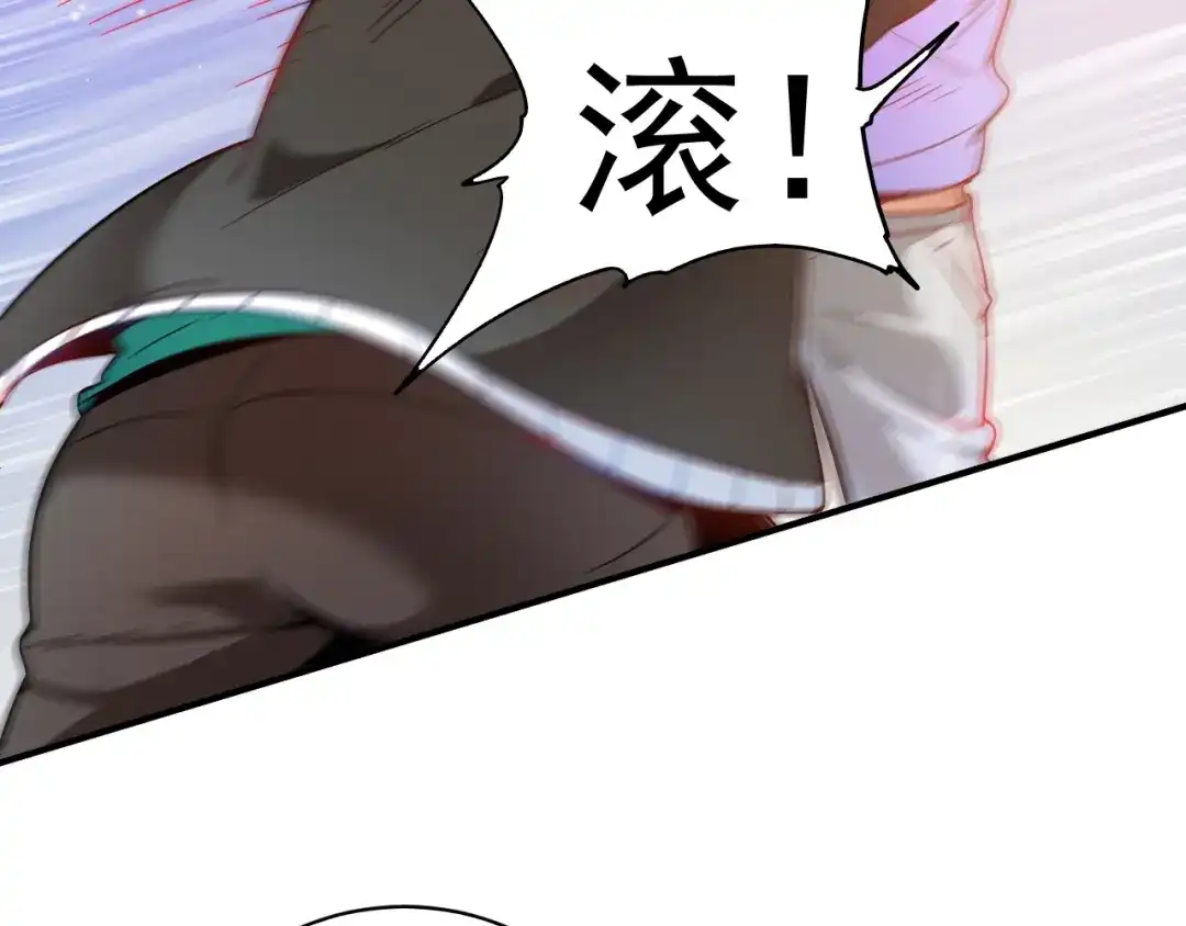 《我的成就有点多》第4话 虾仁还要猪心？！ 第99页