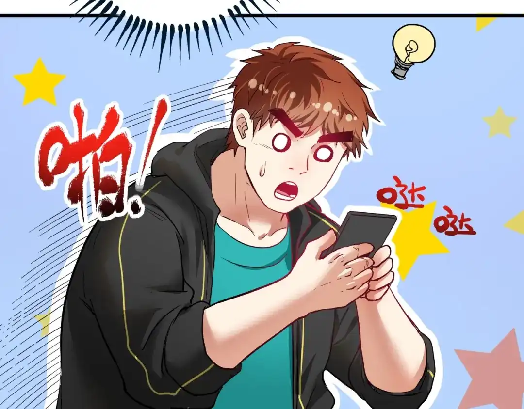 《我的成就有点多》第48话 妈妈的观察细致入微 第48页