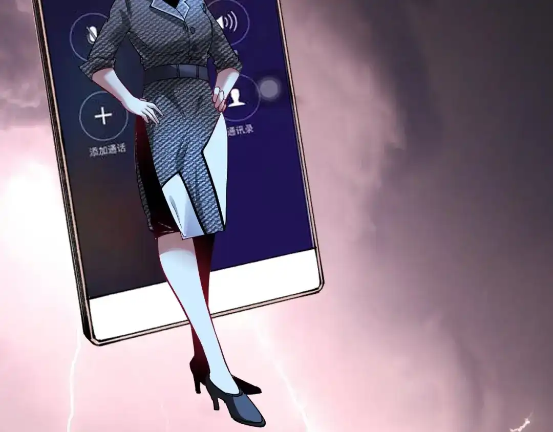 《我的成就有点多》第48话 妈妈的观察细致入微 第22页