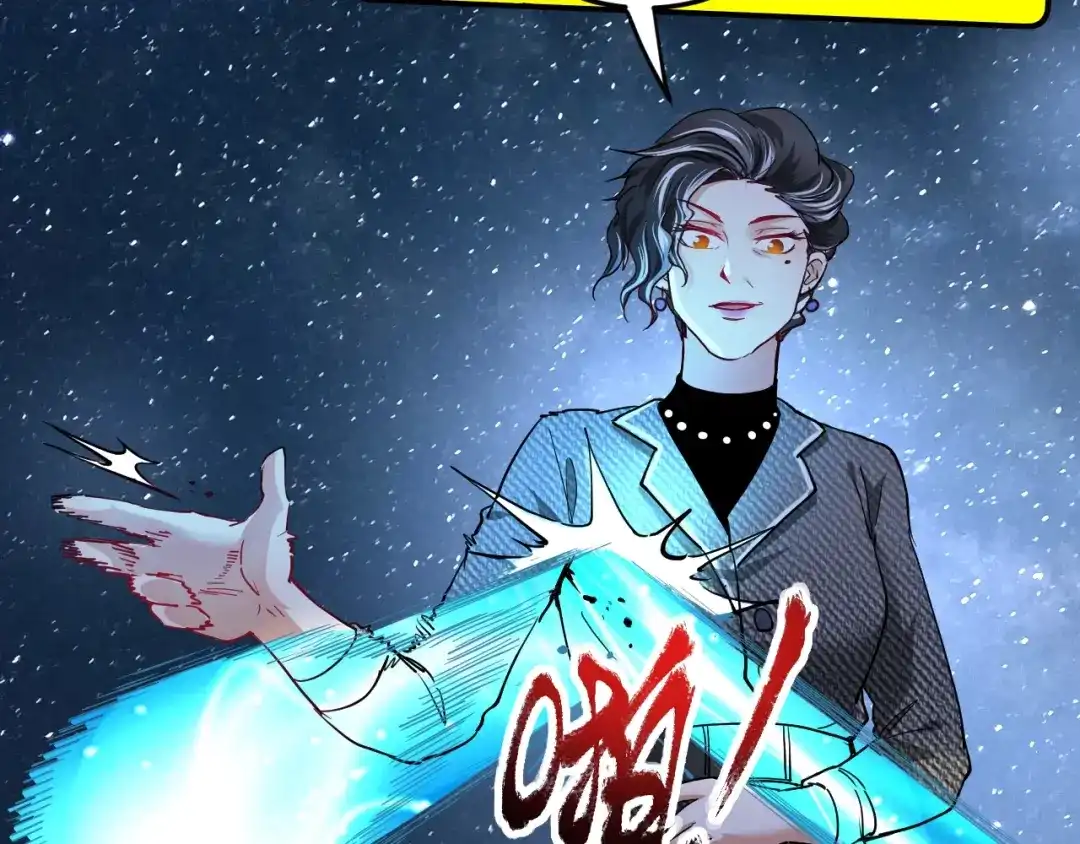 《我的成就有点多》第48话 妈妈的观察细致入微 第30页