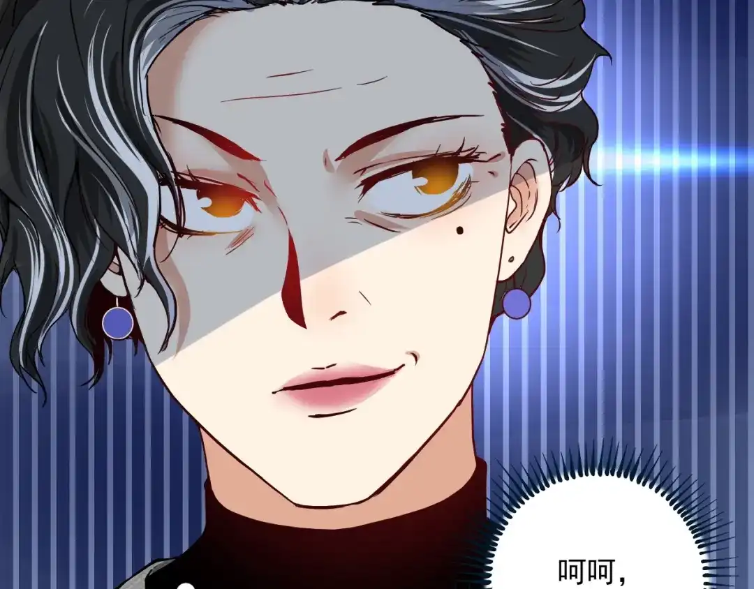 《我的成就有点多》第48话 妈妈的观察细致入微 第19页