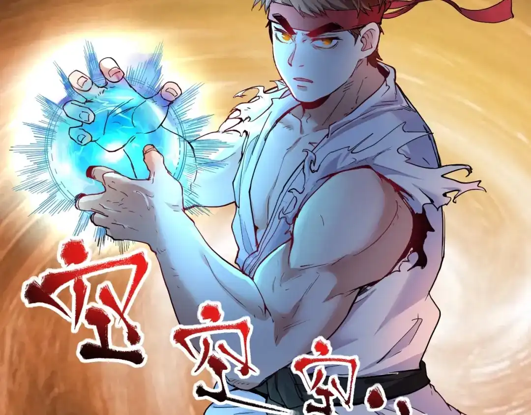《我的成就有点多》第48话 妈妈的观察细致入微 第26页