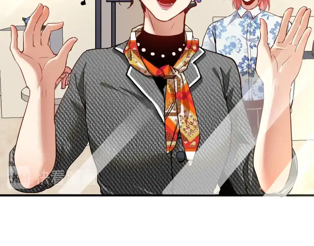 《我的成就有点多》第48话 妈妈的观察细致入微 第118页