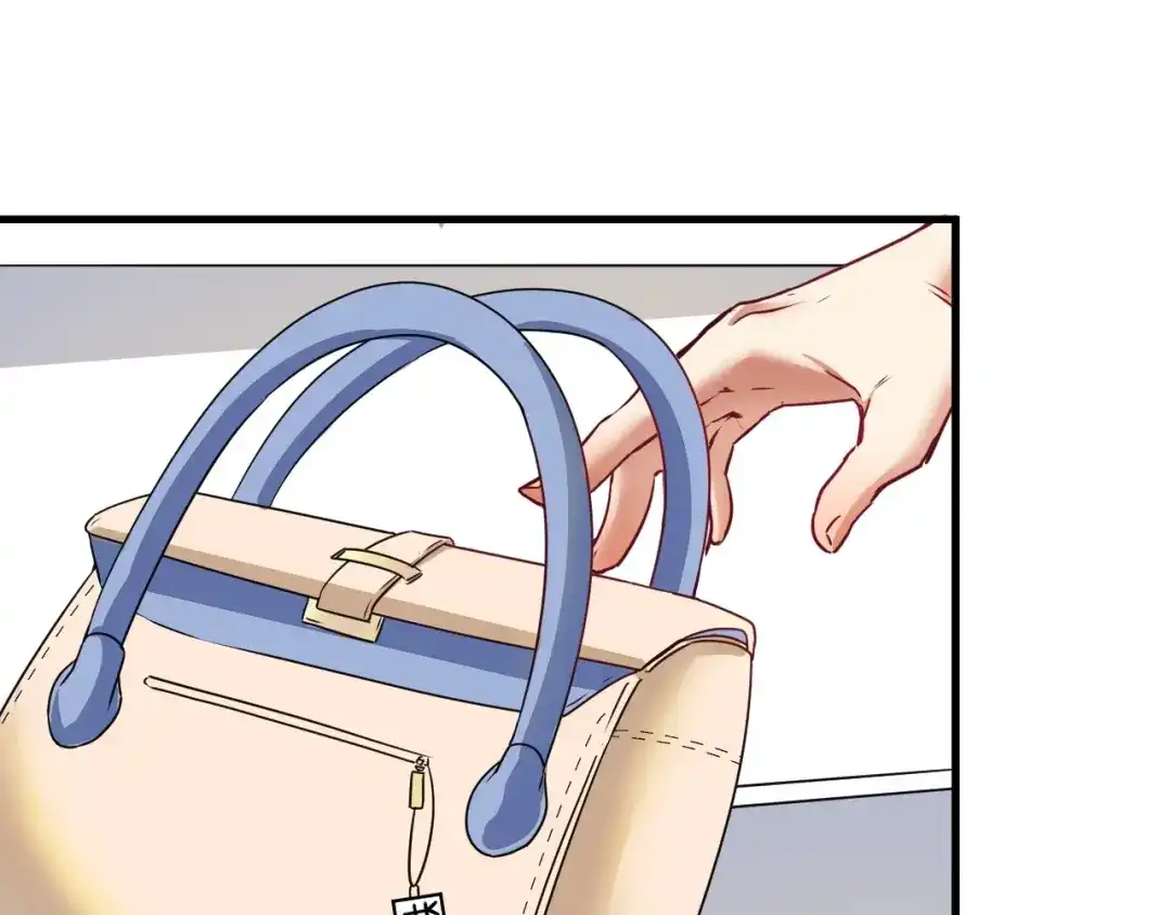 《我的成就有点多》第48话 妈妈的观察细致入微 第119页
