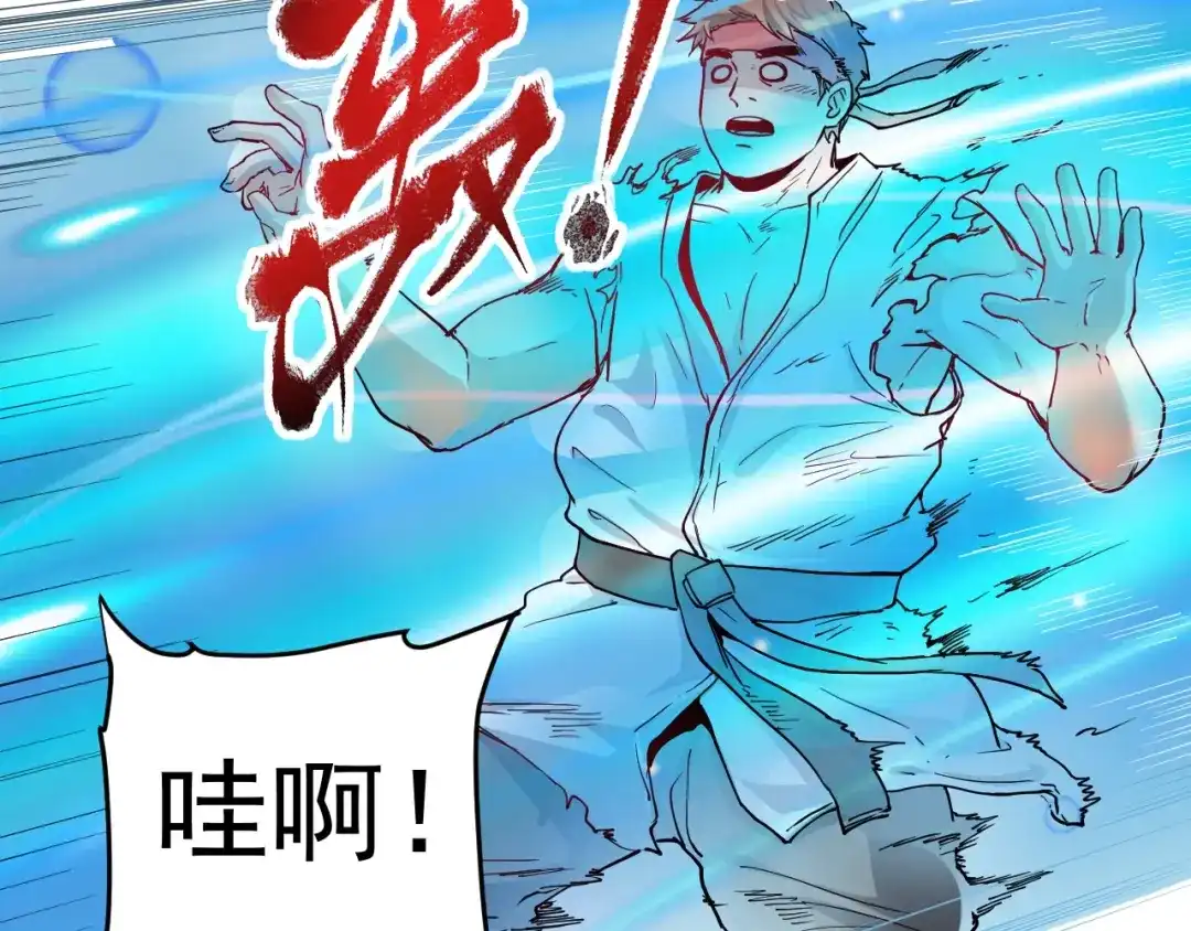《我的成就有点多》第48话 妈妈的观察细致入微 第32页