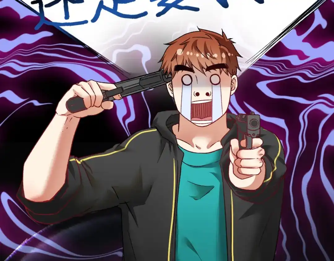 《我的成就有点多》第49话 潜力股逆袭 第62页