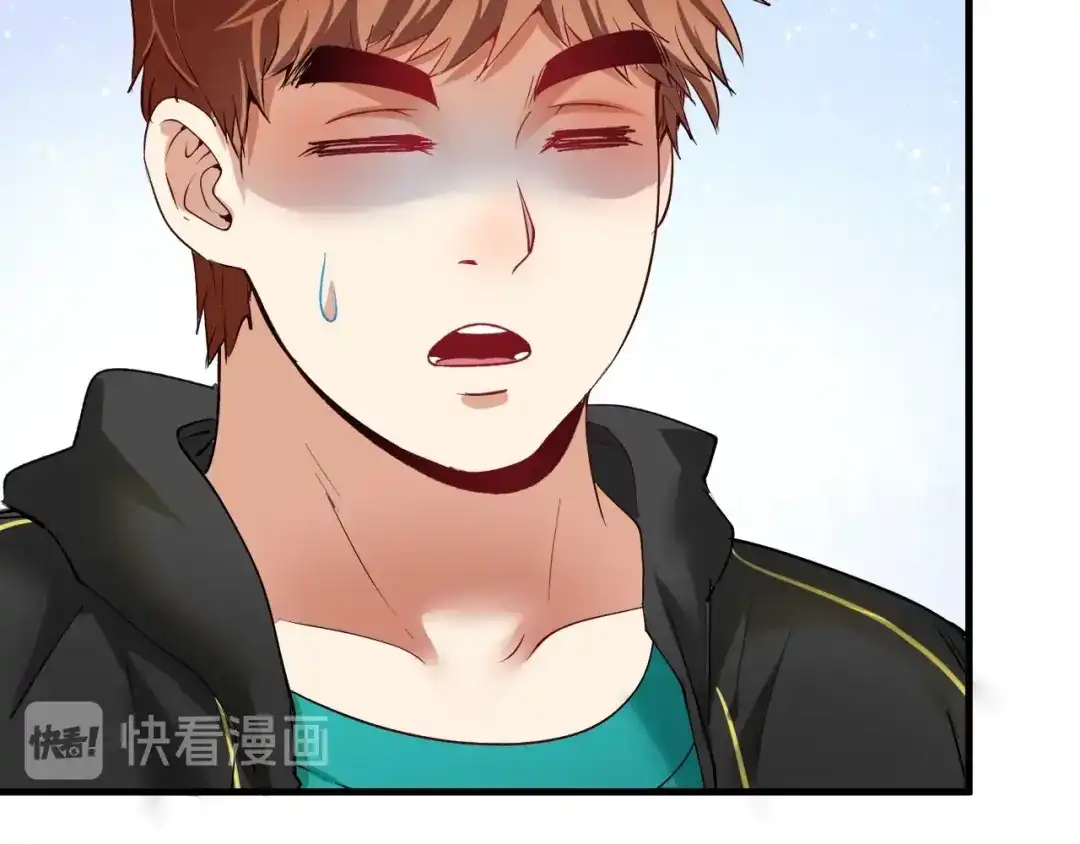 《我的成就有点多》第49话 潜力股逆袭 第118页