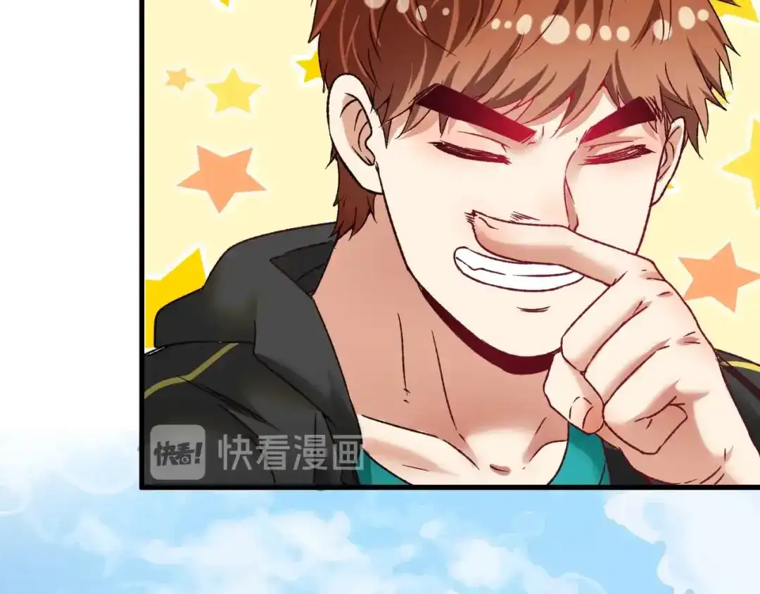 《我的成就有点多》第49话 潜力股逆袭 第78页