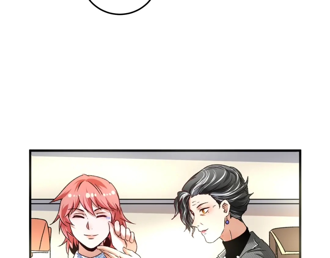 《我的成就有点多》第49话 潜力股逆袭 第30页