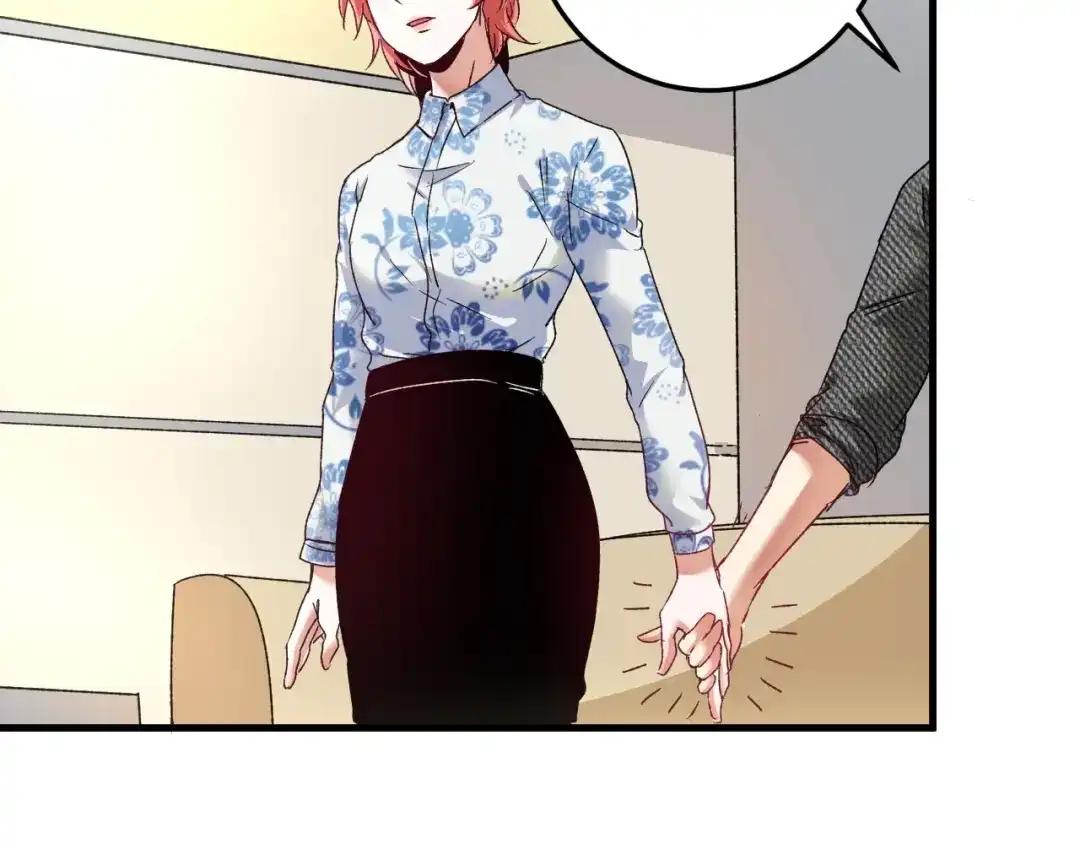 《我的成就有点多》第49话 潜力股逆袭 第14页