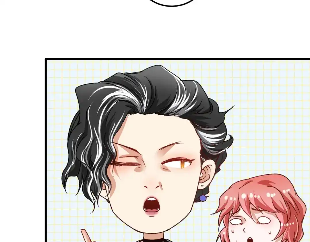 《我的成就有点多》第49话 潜力股逆袭 第47页