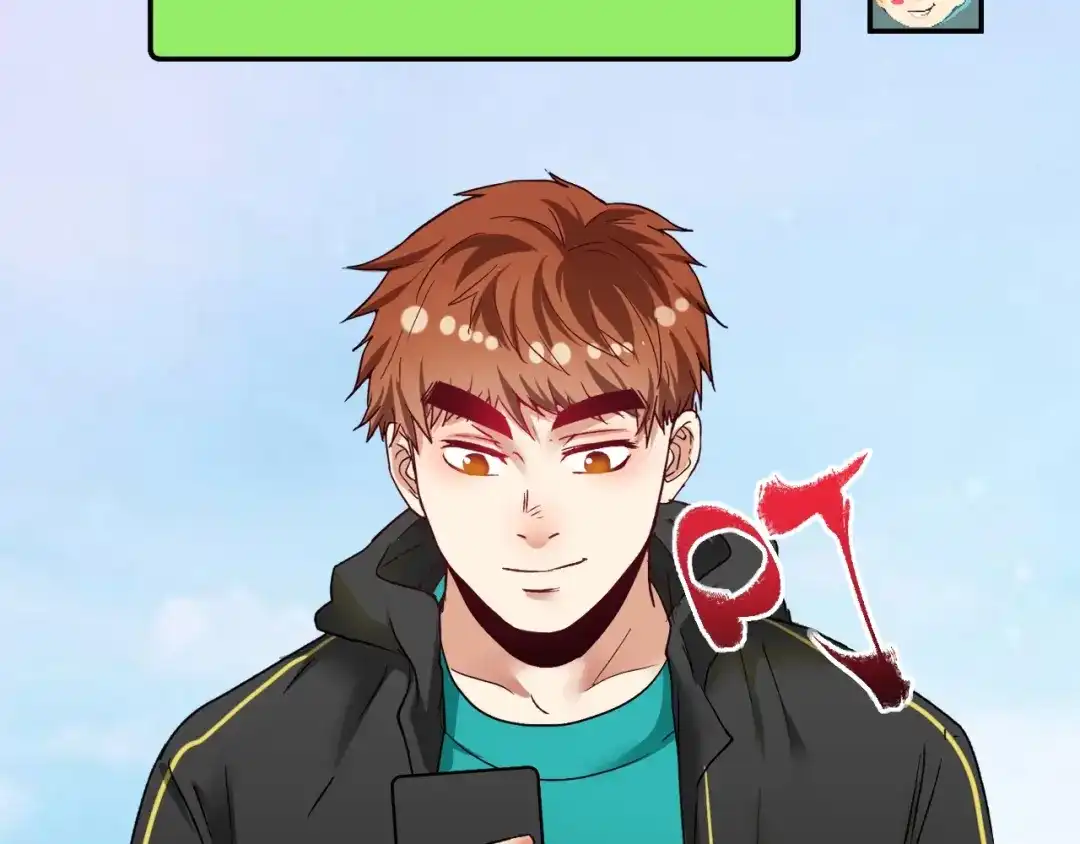 《我的成就有点多》第49话 潜力股逆袭 第72页