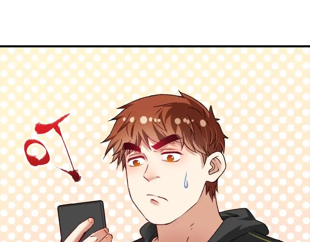 《我的成就有点多》第49话 潜力股逆袭 第66页