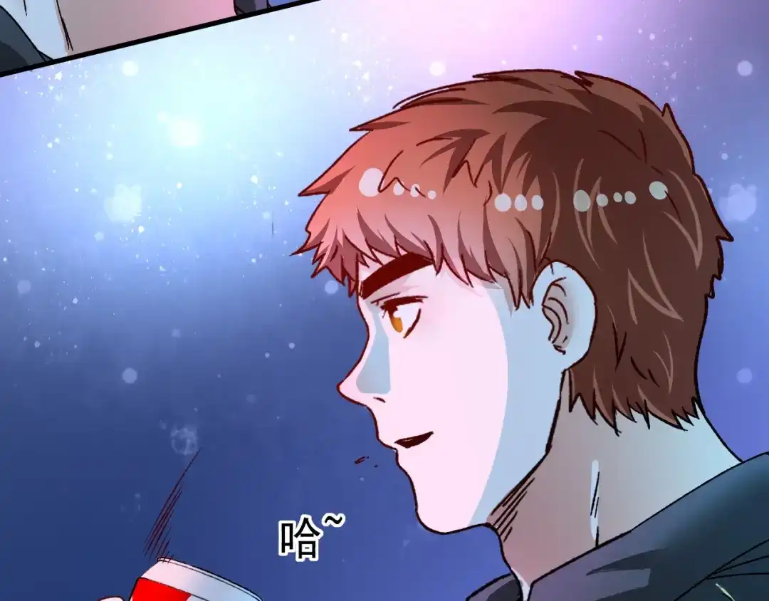 《我的成就有点多》第50话 无敌喵喵拳 第119页
