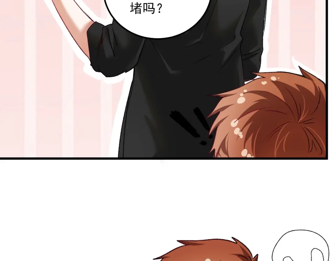 《我的成就有点多》第50话 无敌喵喵拳 第30页
