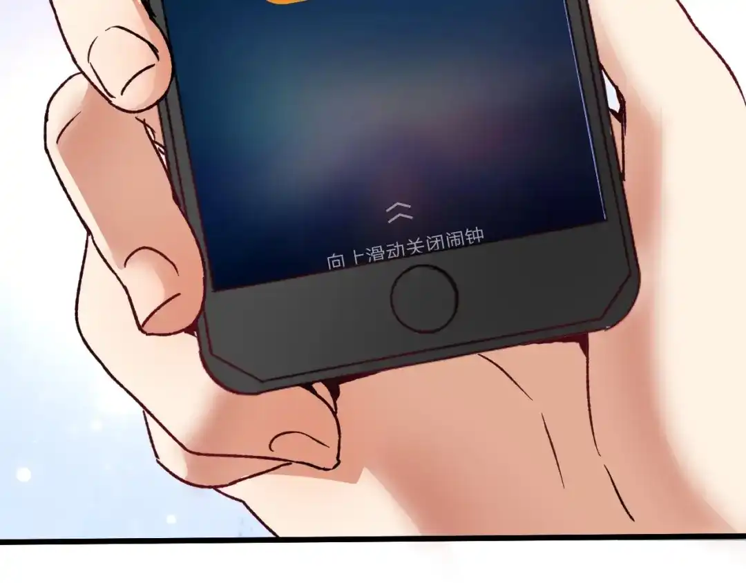《我的成就有点多》第50话 无敌喵喵拳 第35页
