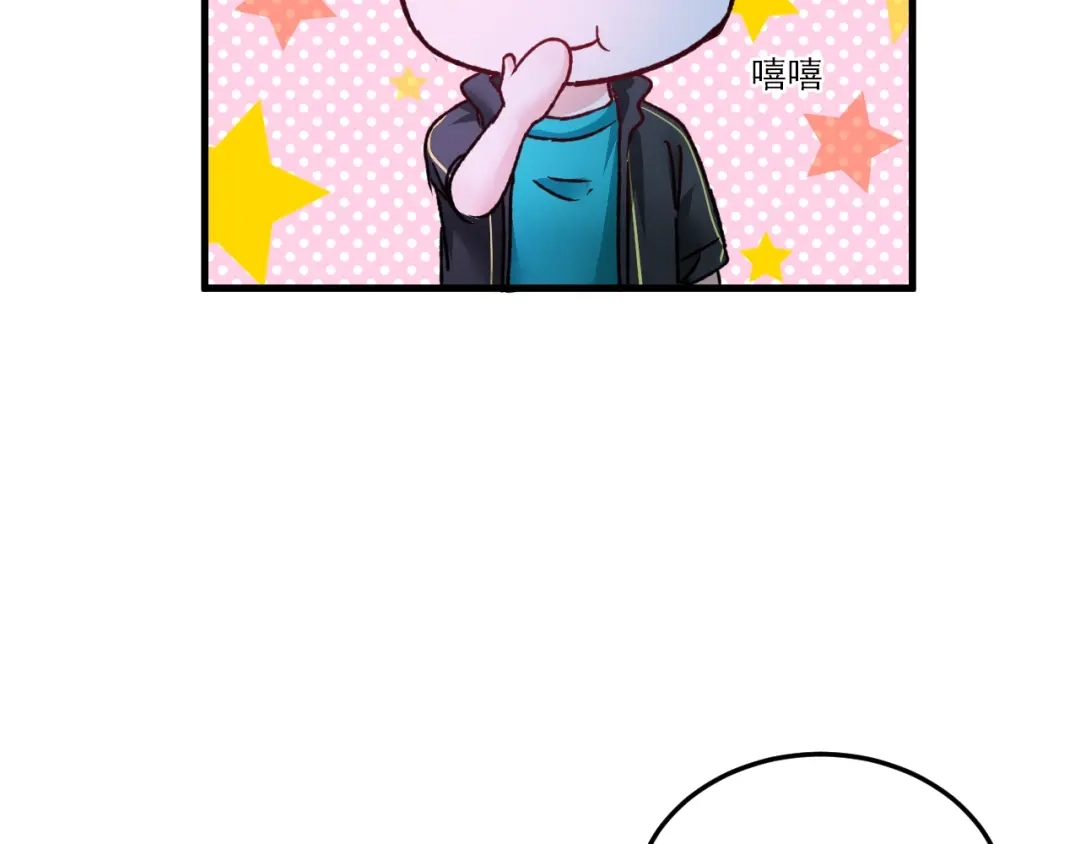 《我的成就有点多》第50话 无敌喵喵拳 第114页