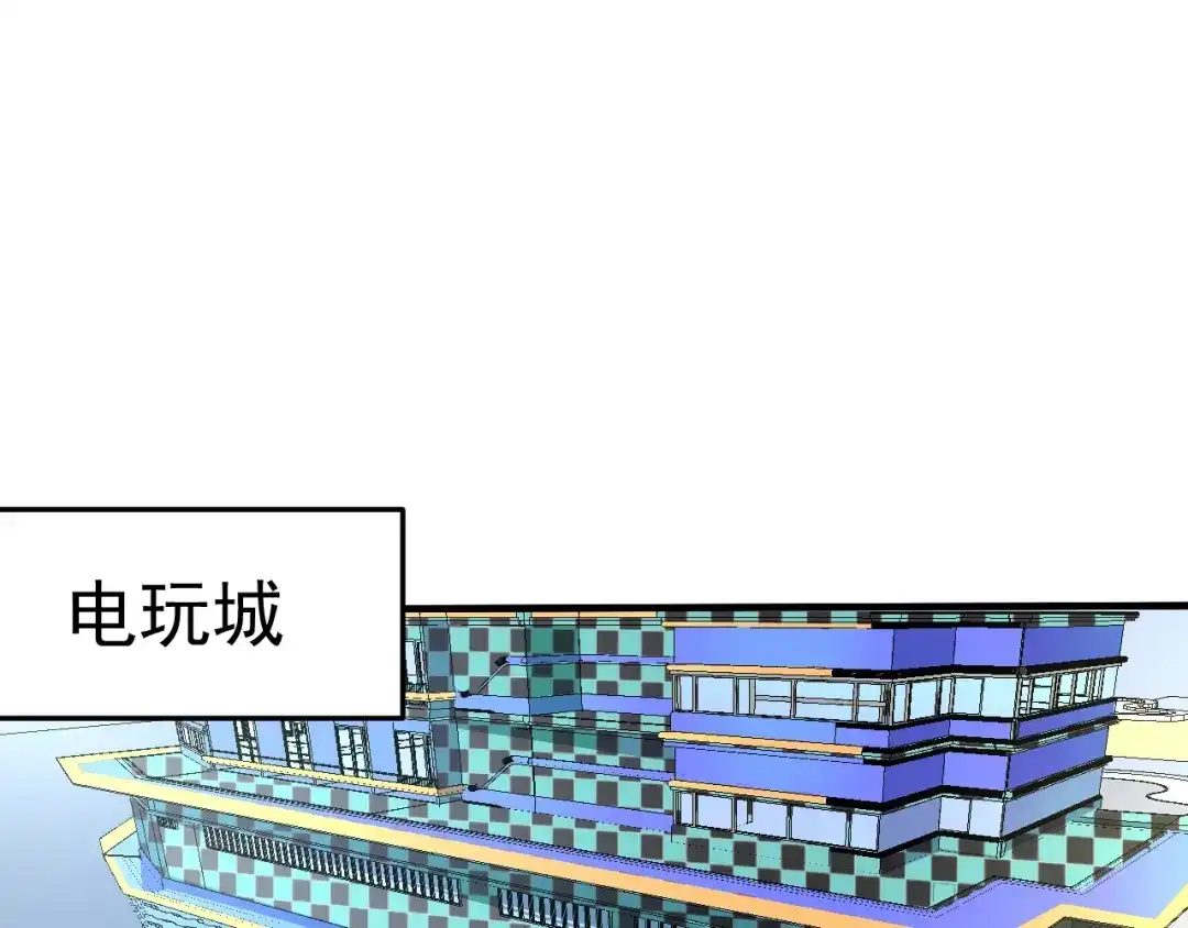 《我的成就有点多》第50话 无敌喵喵拳 第37页