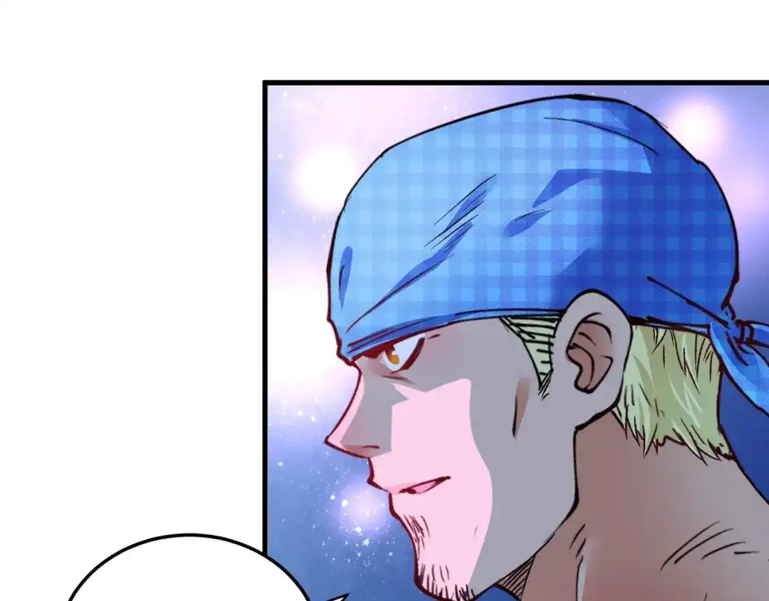 《我的成就有点多》第51话 小丑竟是我自己？ 第33页
