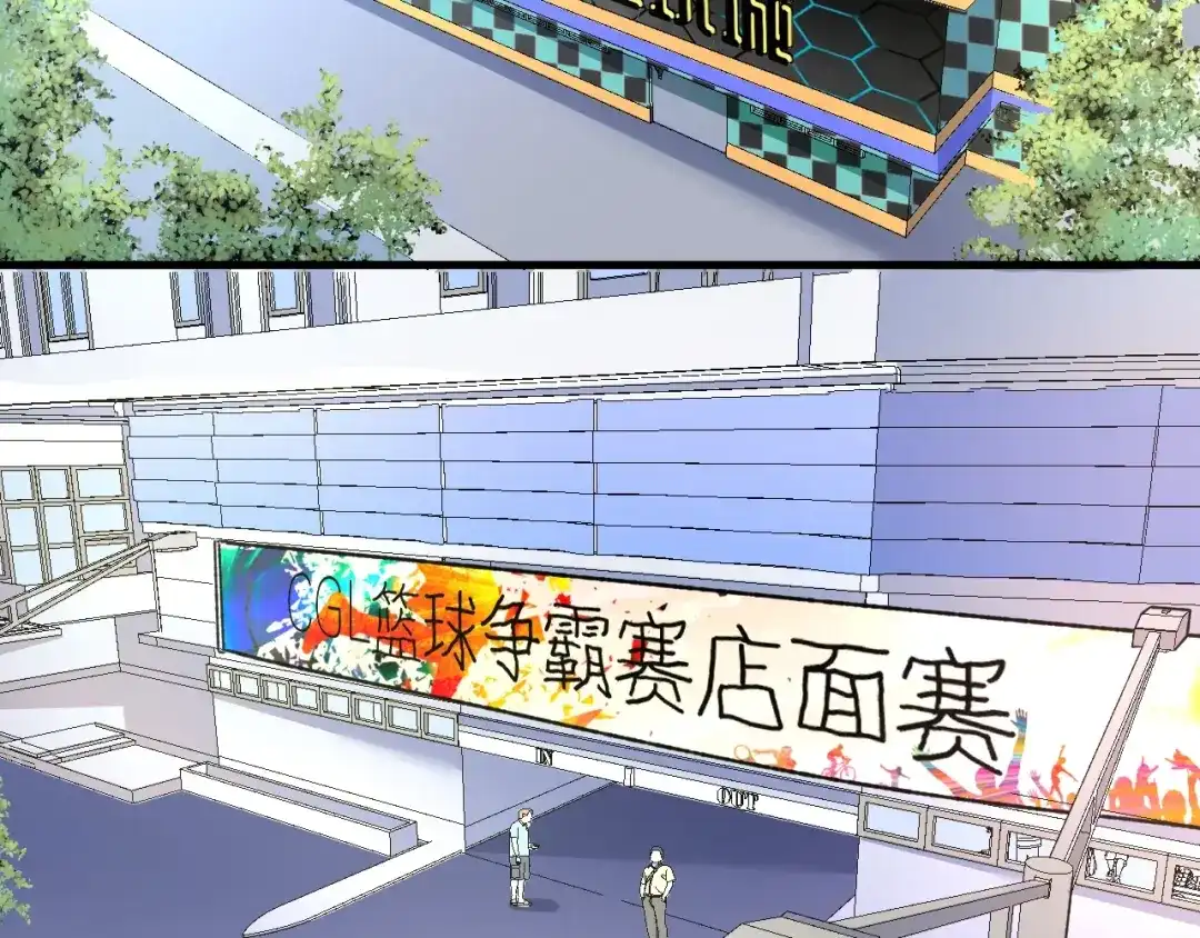 《我的成就有点多》第51话 小丑竟是我自己？ 第6页