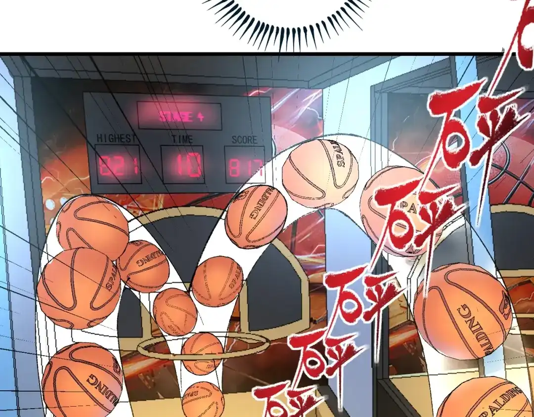 《我的成就有点多》第51话 小丑竟是我自己？ 第122页