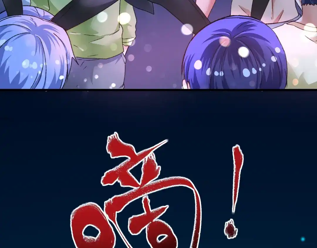 《我的成就有点多》第51话 小丑竟是我自己？ 第157页