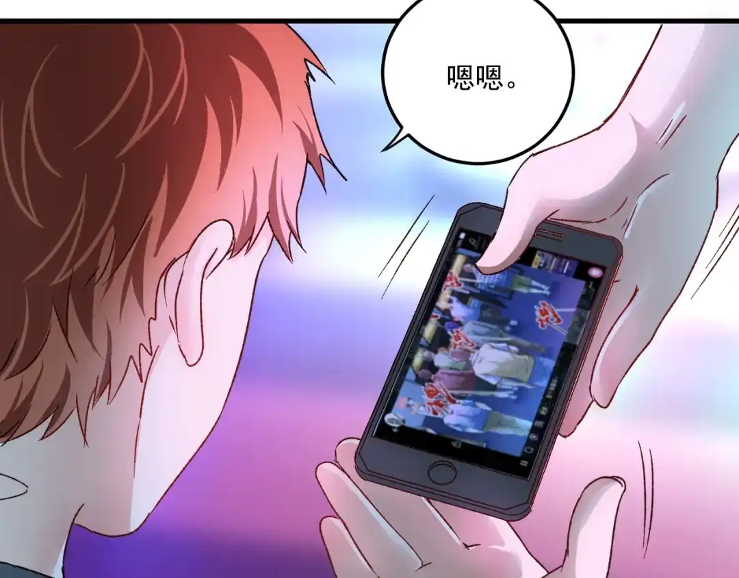 《我的成就有点多》第51话 小丑竟是我自己？ 第167页