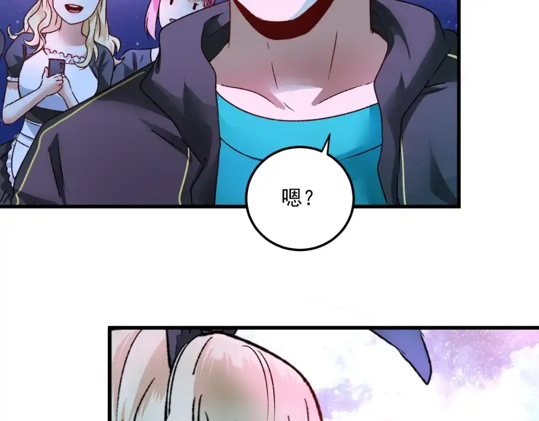 《我的成就有点多》第51话 小丑竟是我自己？ 第165页