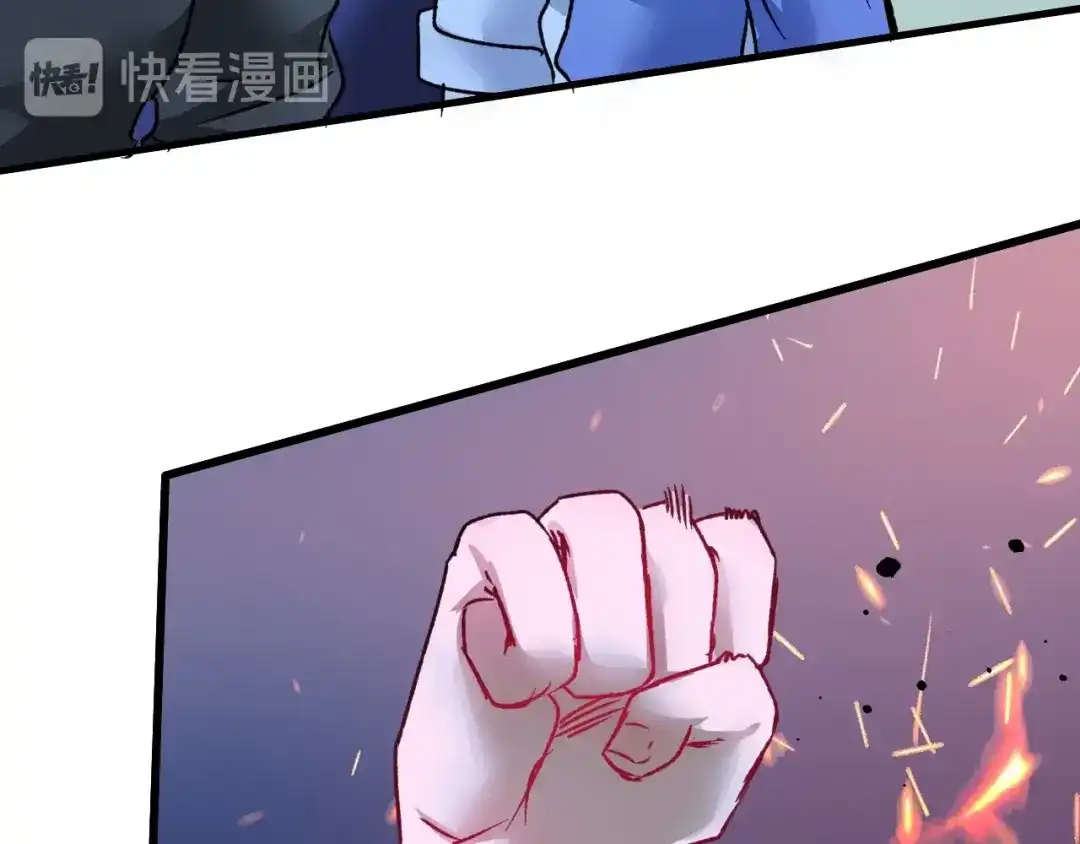《我的成就有点多》第51话 小丑竟是我自己？ 第75页