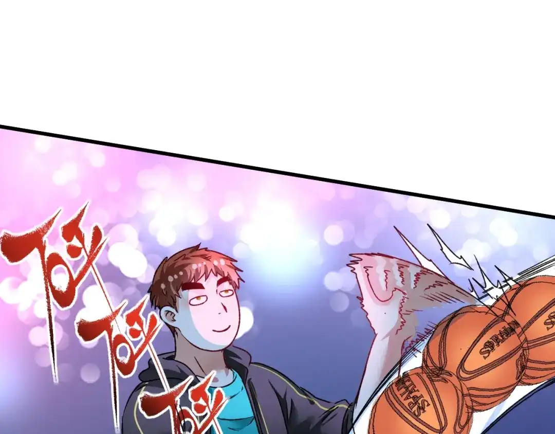 《我的成就有点多》第51话 小丑竟是我自己？ 第84页