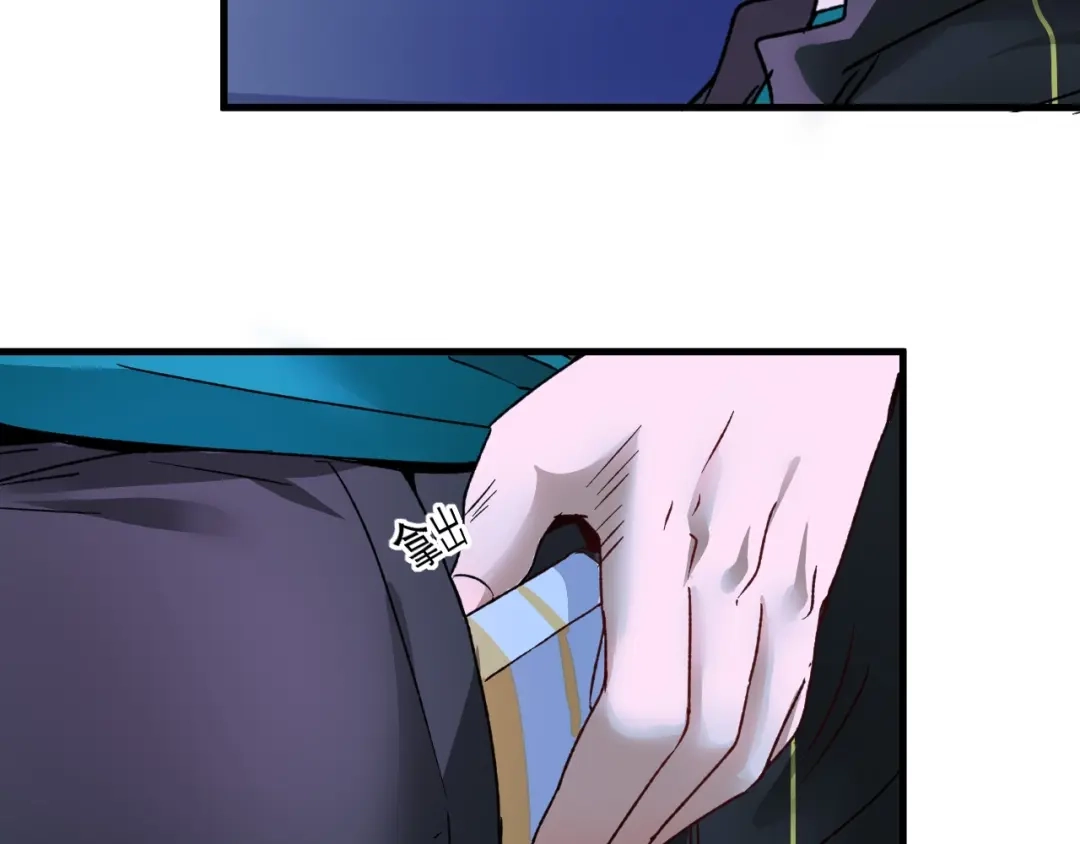 《我的成就有点多》第51话 小丑竟是我自己？ 第45页