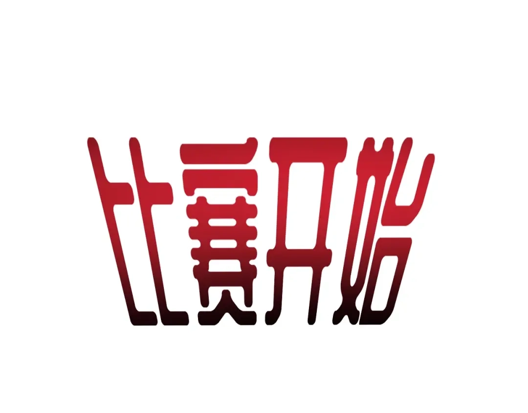 《我的成就有点多》第51话 小丑竟是我自己？ 第83页