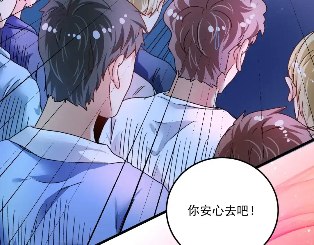 《我的成就有点多》第51话 小丑竟是我自己？ 第55页