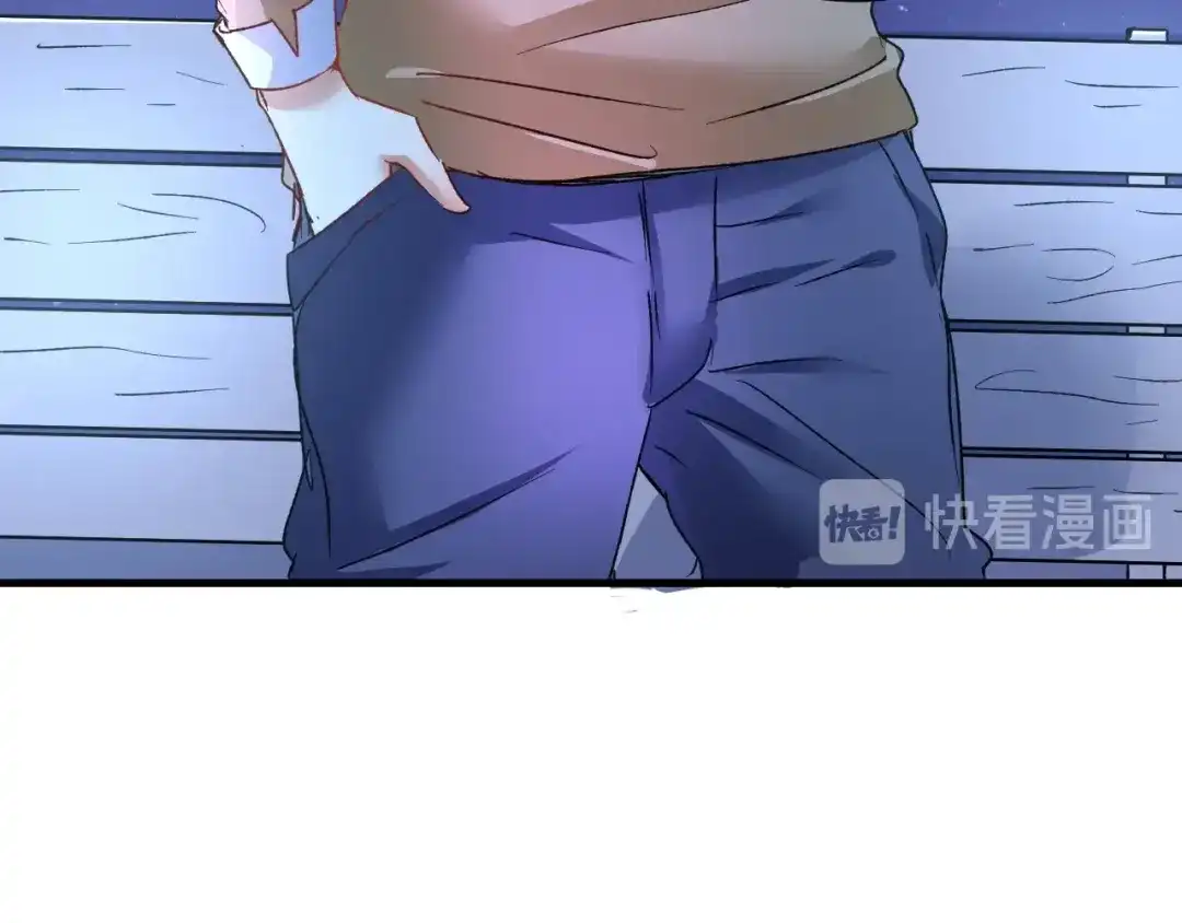 《我的成就有点多》第51话 小丑竟是我自己？ 第64页