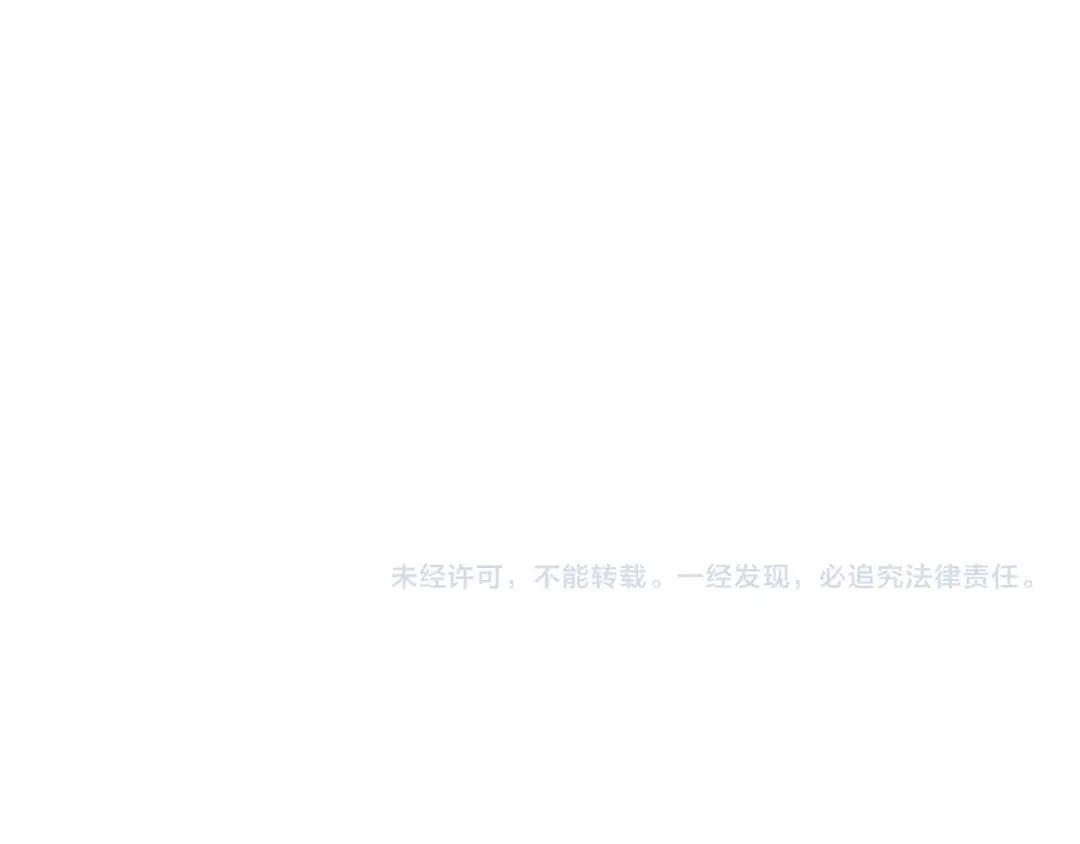 《我的成就有点多》第51话 小丑竟是我自己？ 第178页