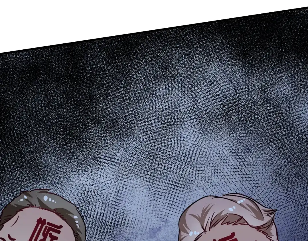 《我的成就有点多》第51话 小丑竟是我自己？ 第73页