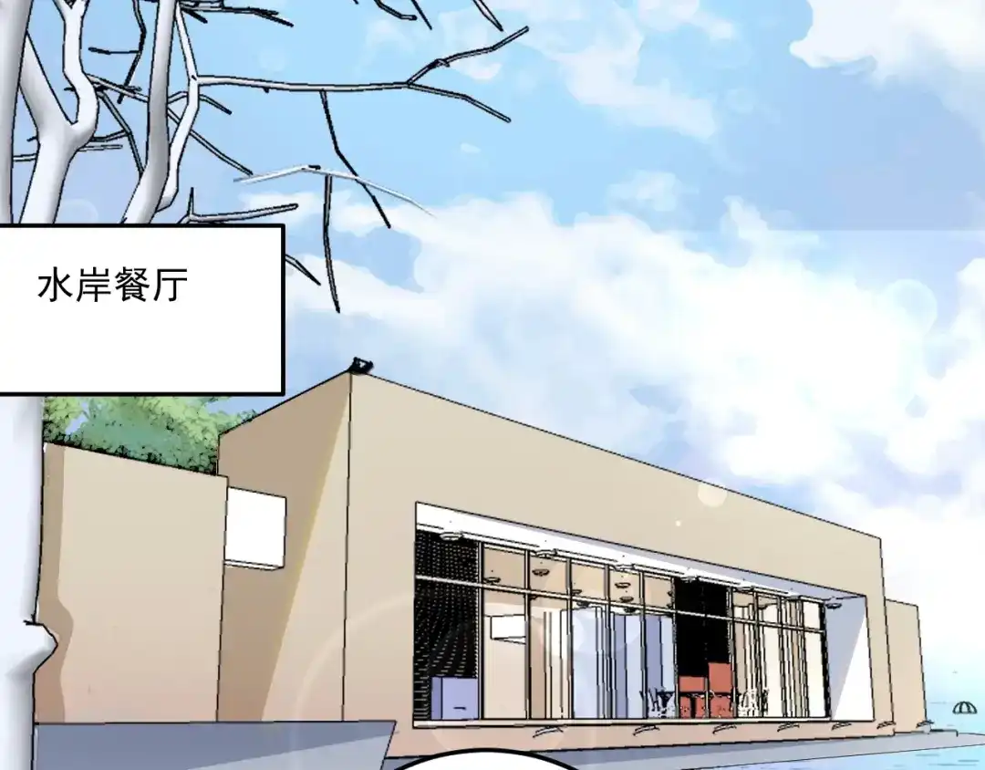 《我的成就有点多》第52话 尊重梦想！ 第5页