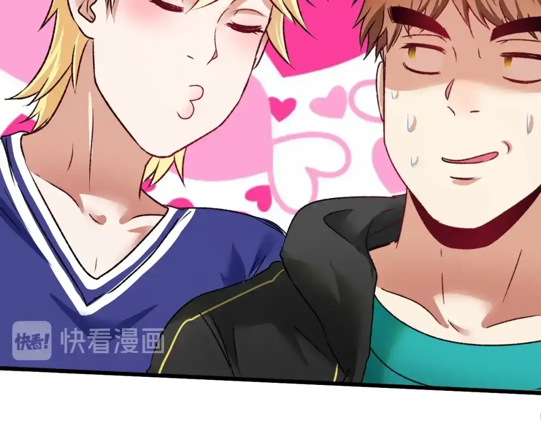 《我的成就有点多》第52话 尊重梦想！ 第50页