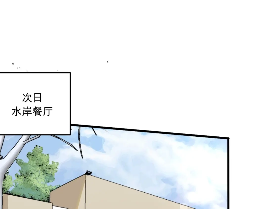 《我的成就有点多》第52话 尊重梦想！ 第104页
