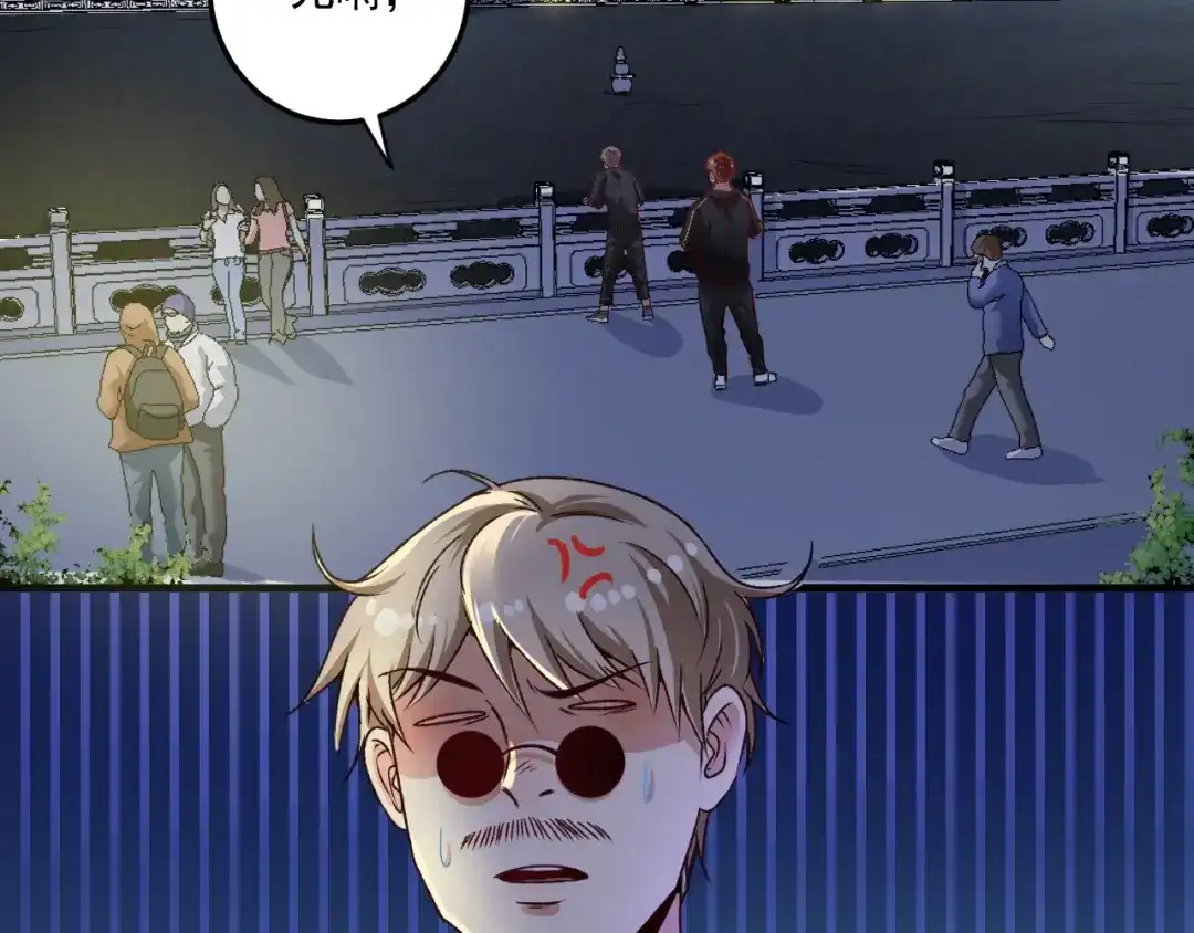 《我的成就有点多》第53话 异父异母亲兄妹！ 第6页